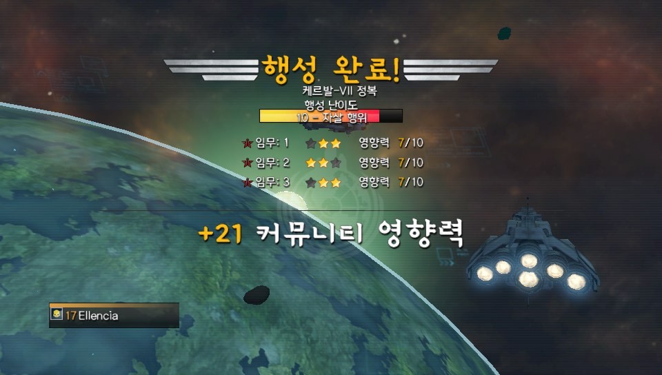 솔플 공략입니다. 세종족 10단계 난이도까지 가능_21.jpg