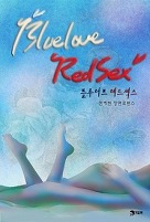 여대생 룸살롱 생생 취업보고서_1.jpg