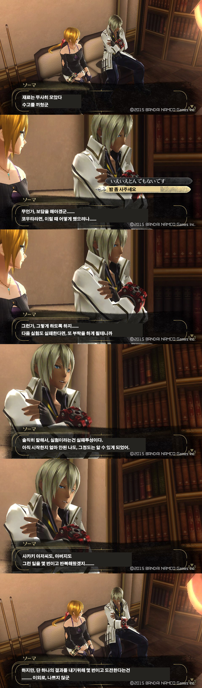 img/5/4/F/D/54FDBBE64C06310032