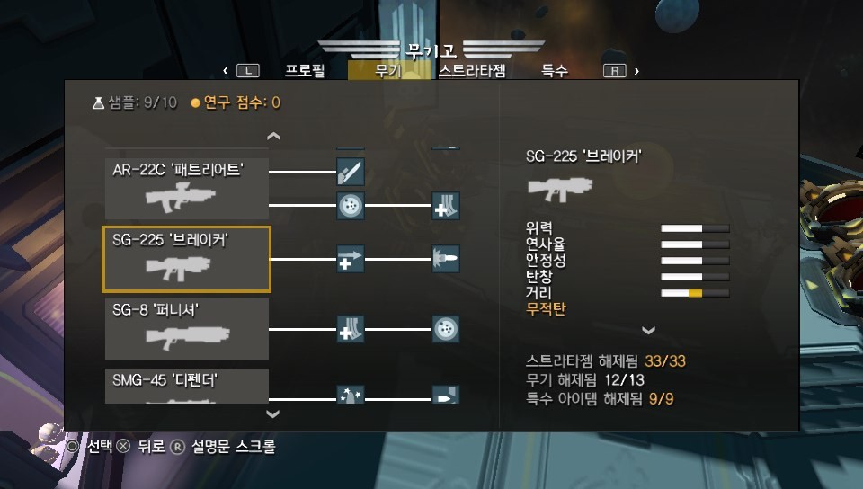 레벨별 언락보상 + dlc 목록 (dlc2번째 번들 5월 15일)_1.jpg