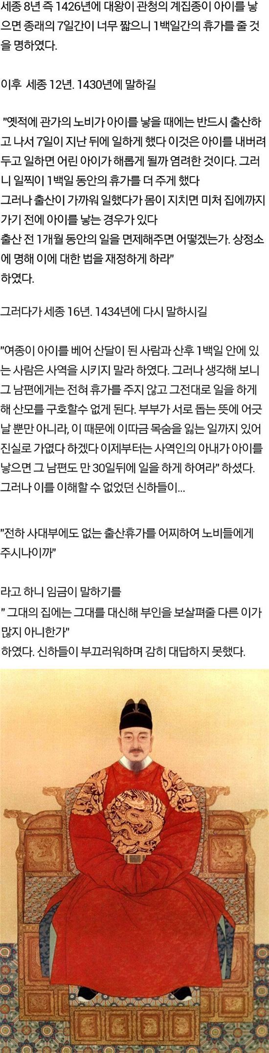 한국 정부"헬조선이 노답이었던 이유ㅉㅉ"_1.jpg