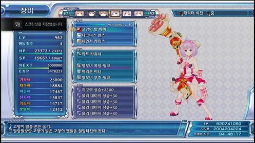 훈련소 13층 보스 더블엑스 오버킬 공략_9.jpg