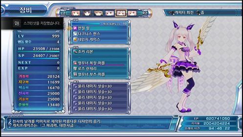 훈련소 13층 보스 더블엑스 오버킬 공략_10.jpg