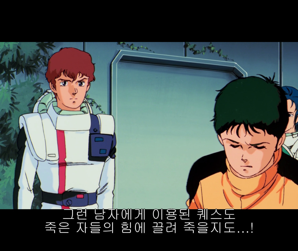 [역습의 샤아]퀘스와 하사웨이가 까일 이유는 없다고 봅니다. _19.jpg