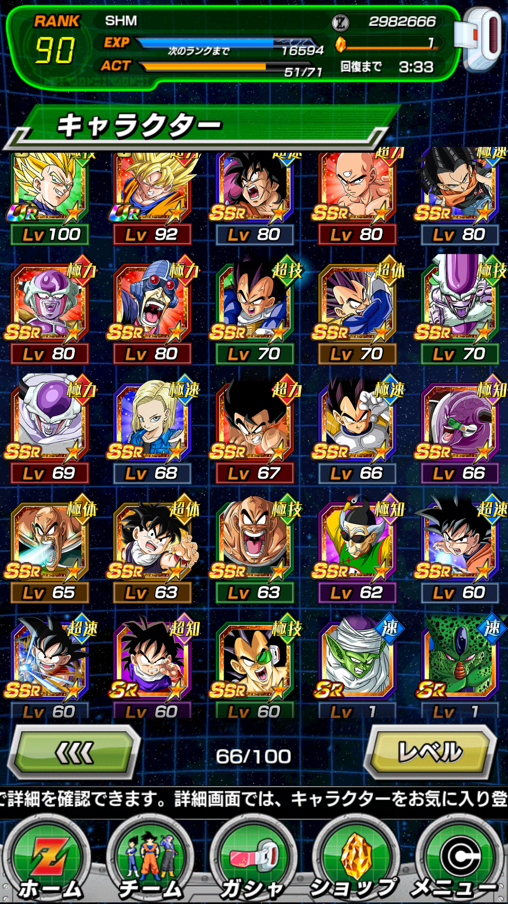 저도 속 속성덱 현황 한번 올려봅니다_2.jpg