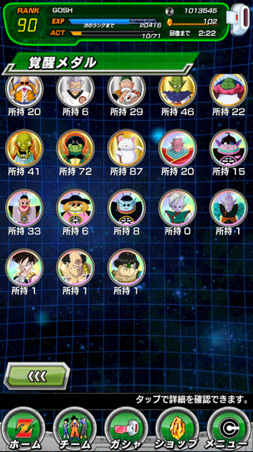 이벤트 메달_1.jpg