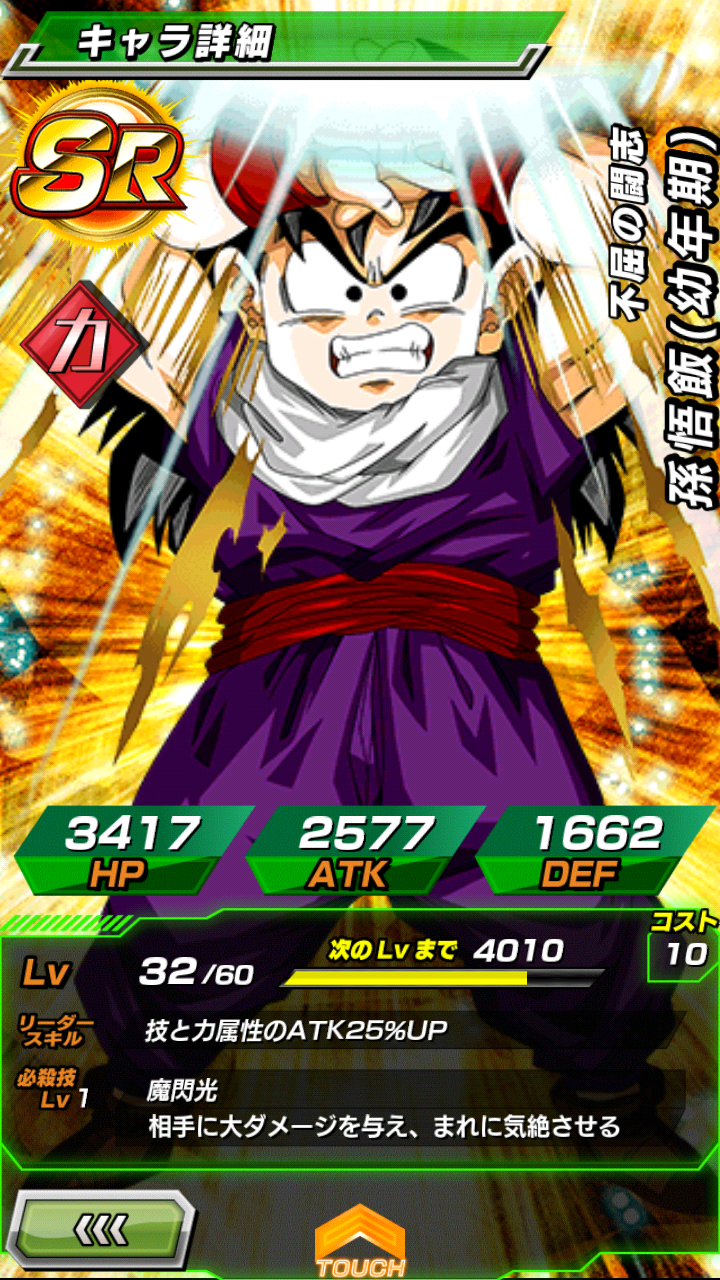 오반 나왔는데 뭐를 키우는게 좋을까요?_1.jpg