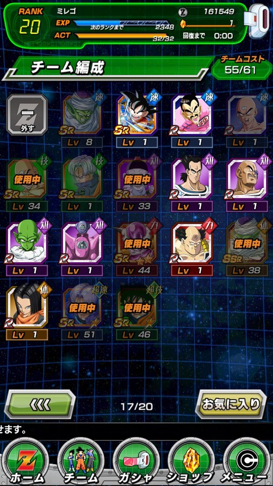 초보입니다. 리세마라 하는게 낫겟죠?_1.jpg