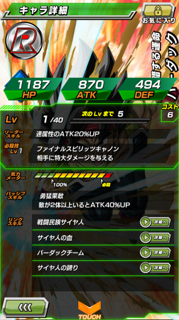 이벤트 R 습득 방법 및 정보_1.jpg