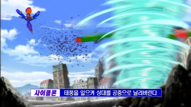 [터닝메카드] 6화. 이소벨의 진실 (스압)_103.jpg