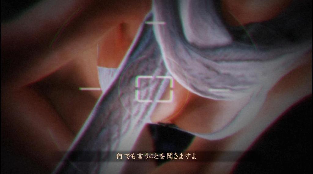(대사집) 령~누레가라스의 무녀~ 「육(六)의 우」(영상)_8.jpg
