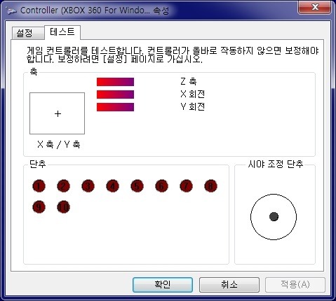 [XBOX360] Wireless Receiver for Windows(무선 리시버)_29.jpg
