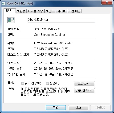[XBOX360] Wireless Receiver for Windows(무선 리시버)_4.jpg