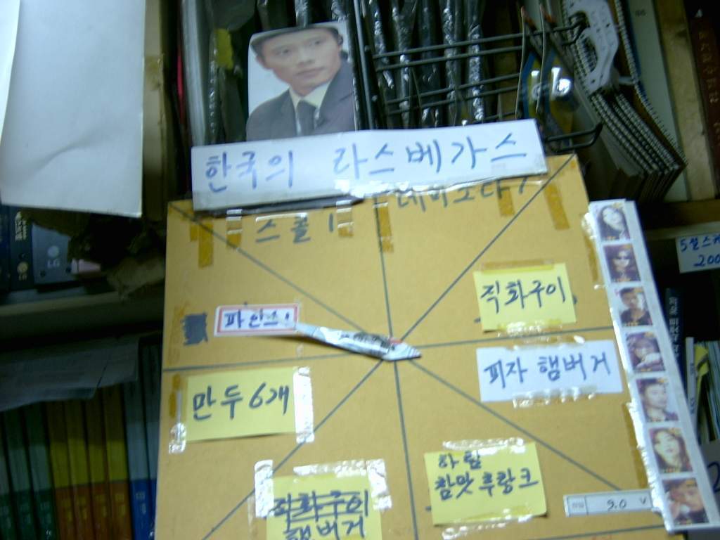 지옥의 만두중 최고봉은 코만두아니냐