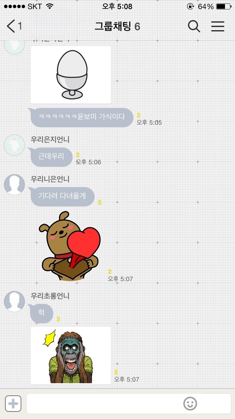 싱가폴 가기전 핑순이들 프핑으로 팬더들에게 한마디_5.jpg