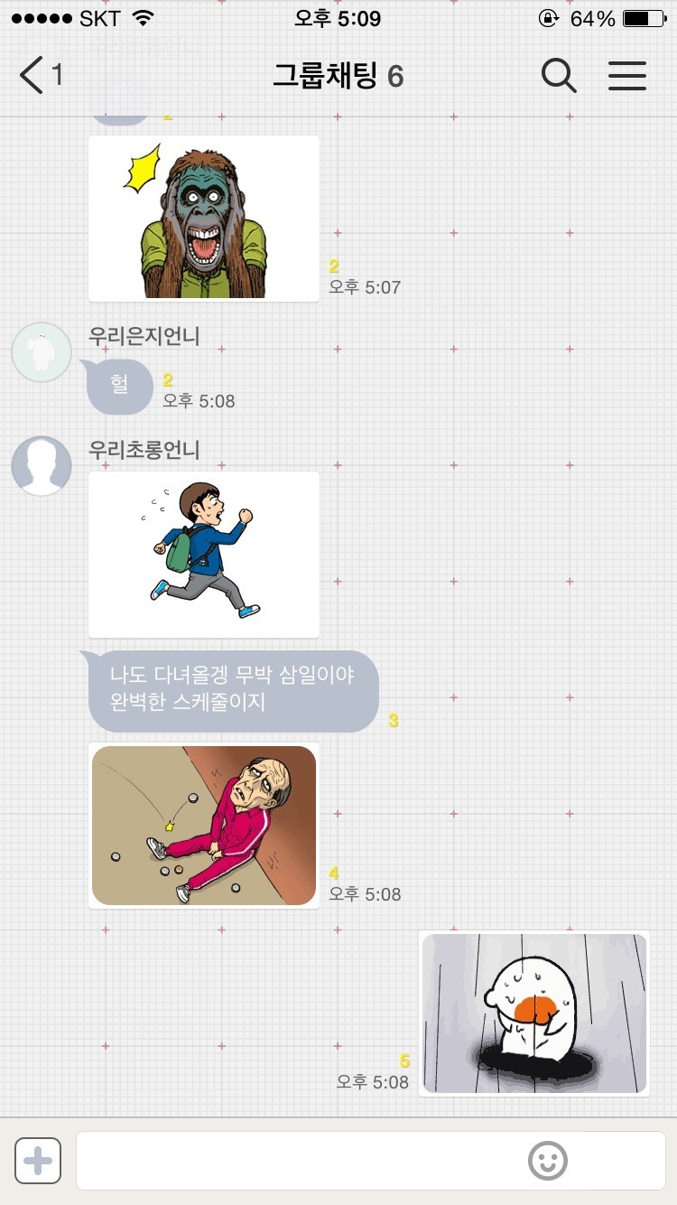 싱가폴 가기전 핑순이들 프핑으로 팬더들에게 한마디_6.jpg