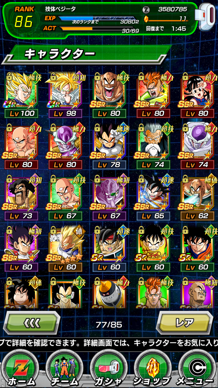 베지터 완료_2.jpg