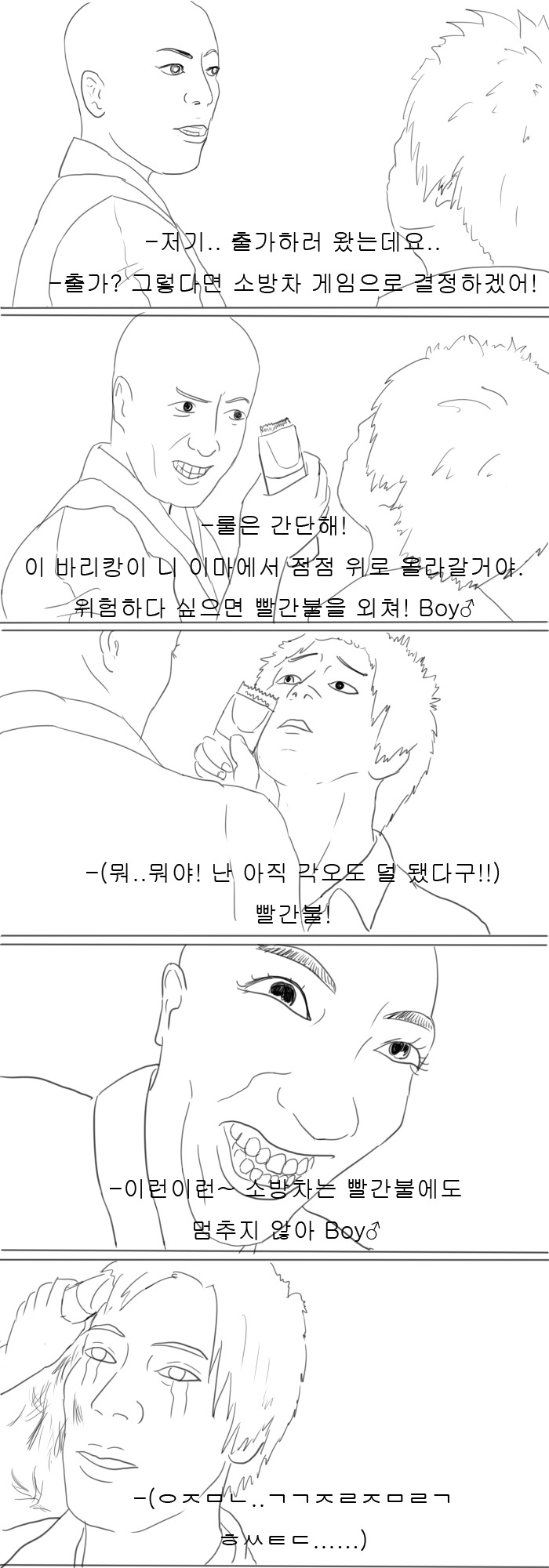 1년 공백 재업_3.jpg