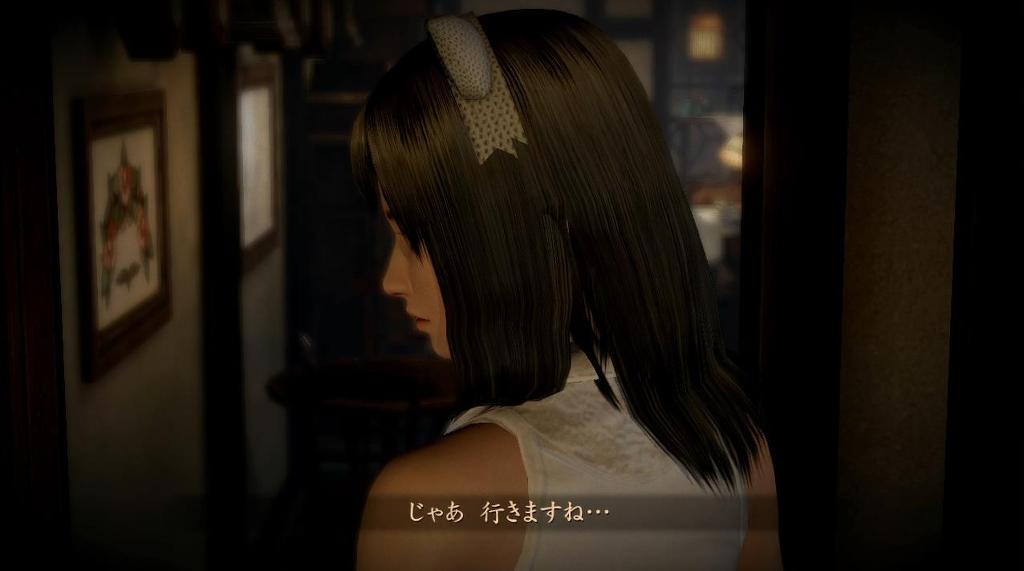 (대사집) 령~누레가라스의 무녀~ 「팔(八)의 우」(영상)_8.jpg