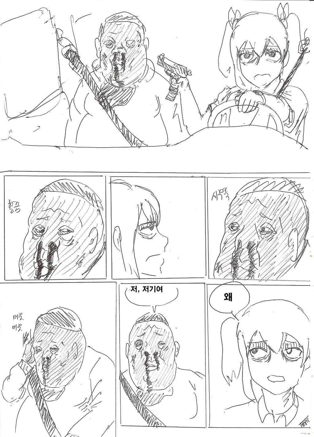 img/5/5/1/5/551551944C4E290004