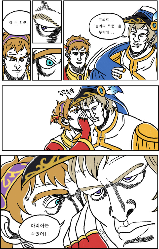 [메이플] 영웅즈 패러디짤_1.jpg