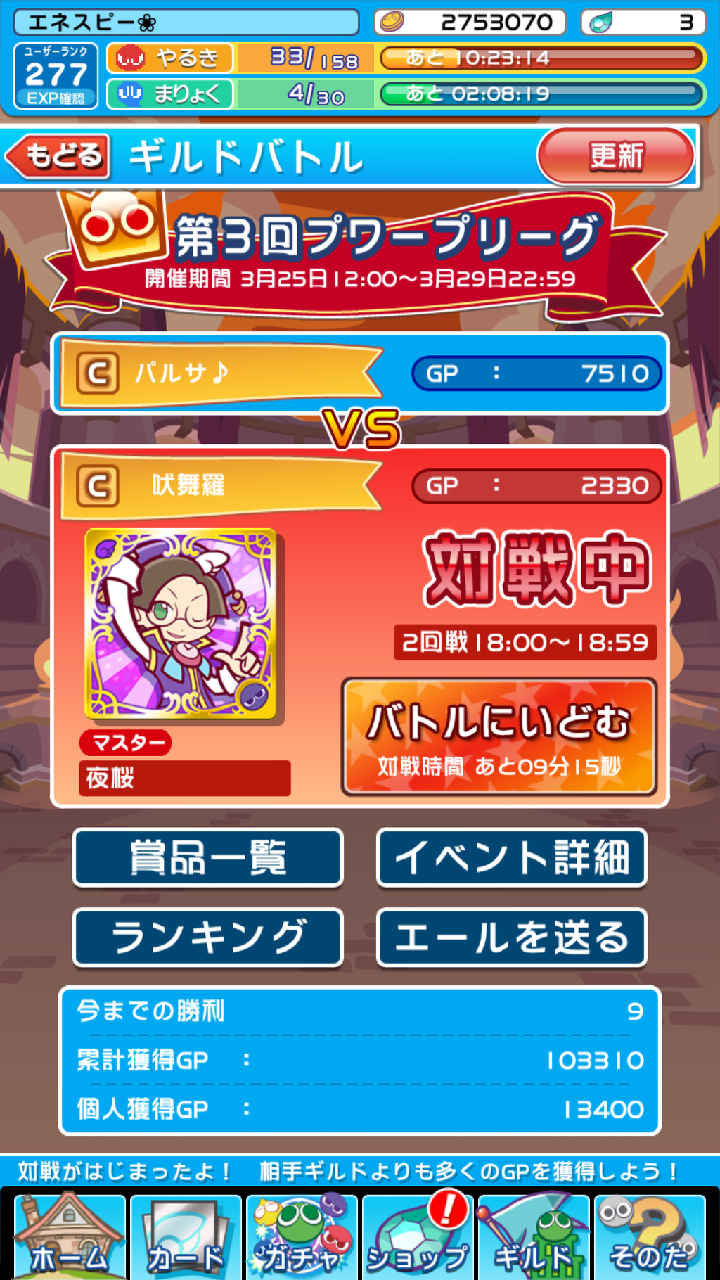 이번 길드배틀은 운이 좋네요_1.jpg