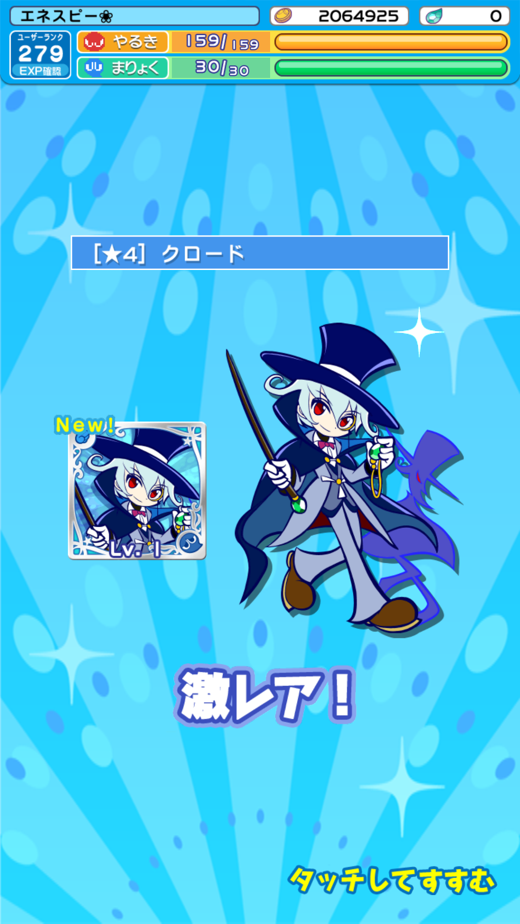 무과금 + 마도석 5개 + 에이 설마 나오겠어? =_1.jpg