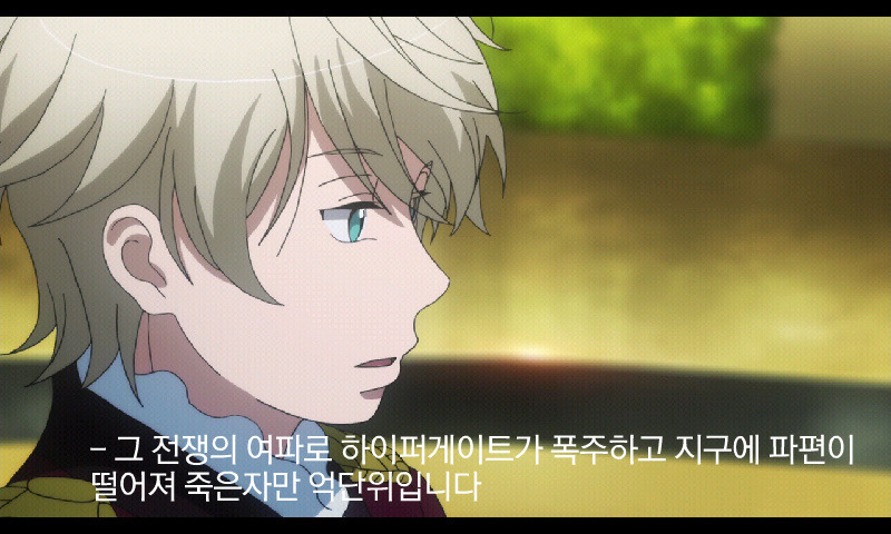 [알드노아 제로] 내가 원한 슬레인. 내가 원한 전개_4.jpg