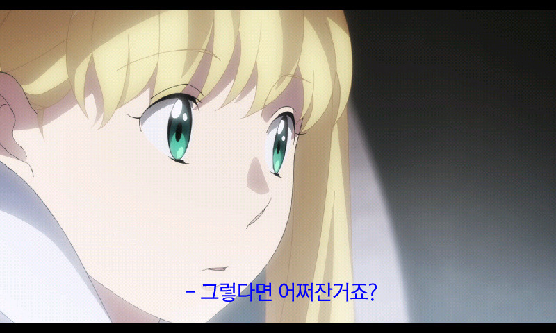 [알드노아 제로] 내가 원한 슬레인. 내가 원한 전개_8.jpg
