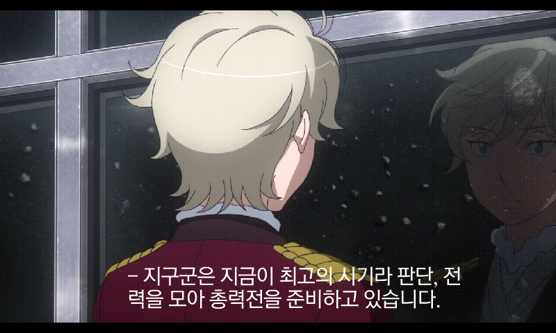 [알드노아 제로] 내가 원한 슬레인. 내가 원한 전개_11.jpg