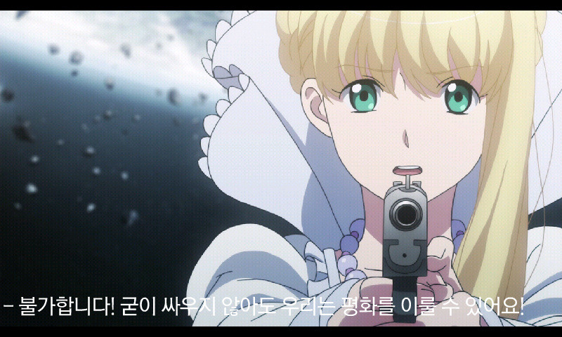 [알드노아 제로] 내가 원한 슬레인. 내가 원한 전개_14.jpg