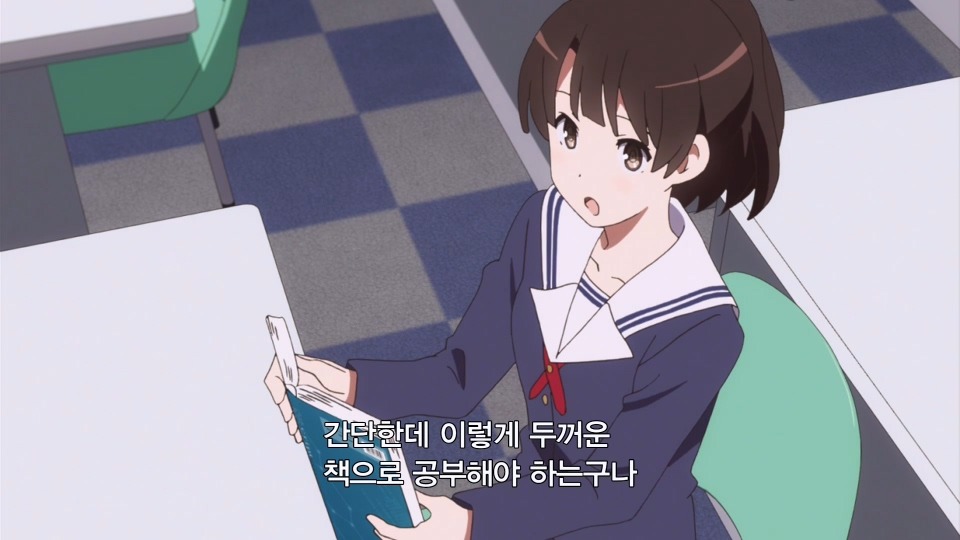 [사에카노] 애니로 보는 카토 메구미의 심리묘사_26.jpg