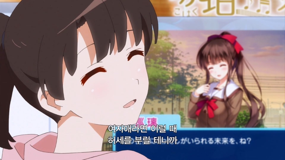 [사에카노] 애니로 보는 카토 메구미의 심리묘사_34.jpg