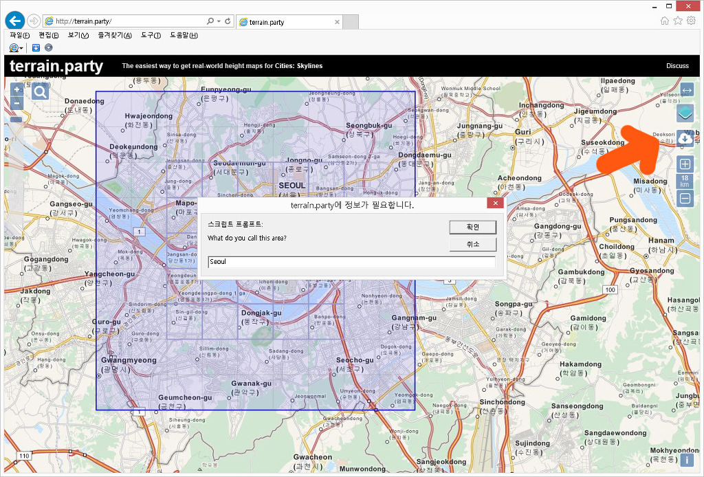 실제지도에서 지형과 도로를 가져오는 모드_4.jpg