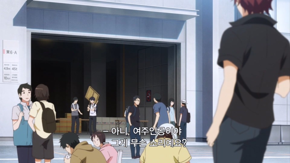 [사에카노] 애니로 보는 카토 메구미의 심리묘사_66.jpg