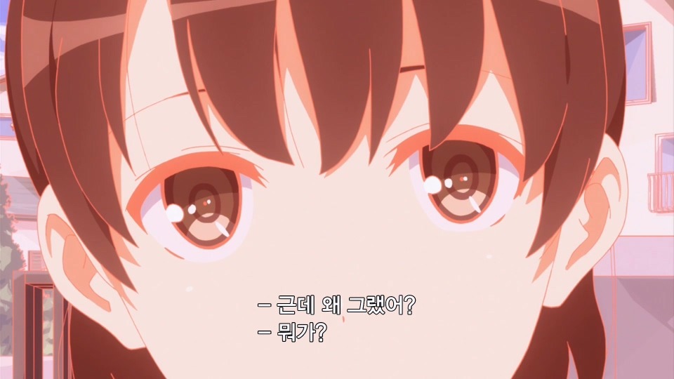 [사에카노] 애니로 보는 카토 메구미의 심리묘사_28.jpg