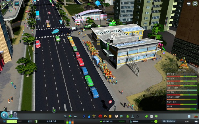 [팁] 전쟁왕은 가장 좋은 대중교통입니다. Warking Pedestrian!!_4.jpg