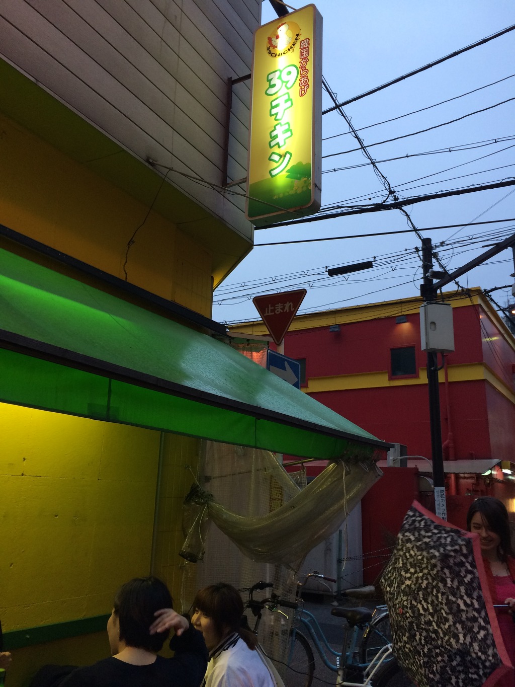 오사카서 39제1차 한국치킨정상회담39 열려