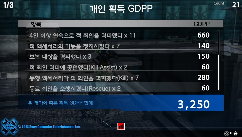 오늘 처음으로 PVP 했습니다._1.jpg