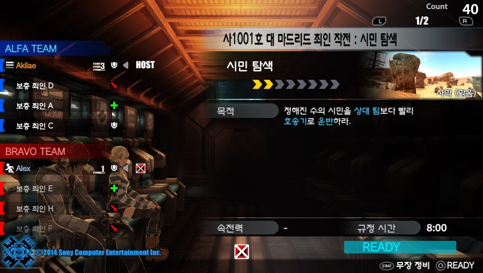 오늘 처음으로 PVP 했습니다._7.jpg