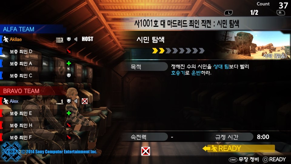 오늘 처음으로 PVP 했습니다._8.jpg
