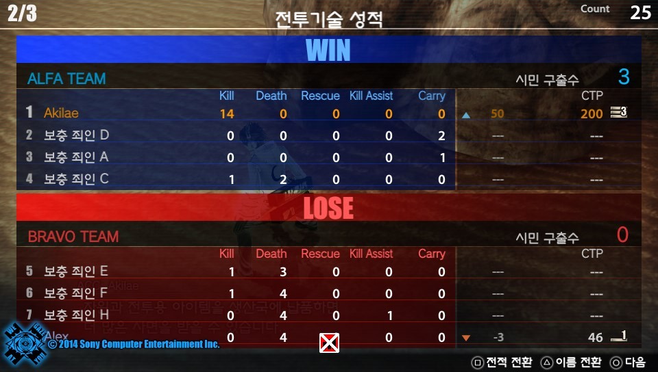 오늘 처음으로 PVP 했습니다._9.jpg