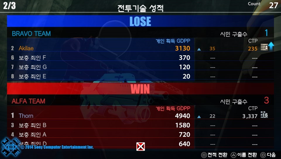 오늘 처음으로 PVP 했습니다._12.jpg