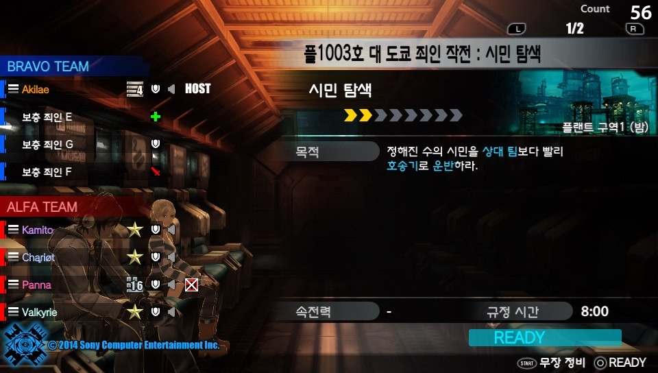 오늘 처음으로 PVP 했습니다._14.jpg
