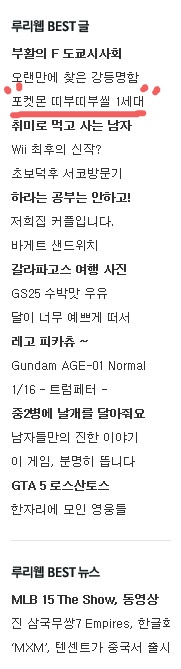 포켓몬 띠부띠부씰 1세대 151마리 + @_23.jpg