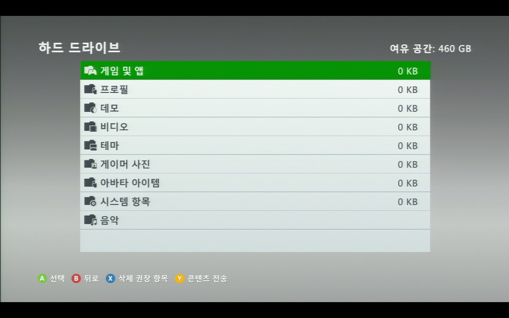 [XBOX360] 500기가 하드디스크 제작(500GB HDD DIY)_28.jpg