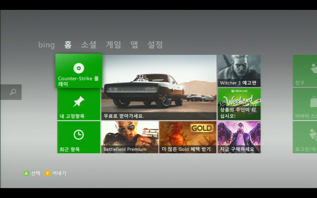 [XBOX360] 500기가 하드디스크 제작(500GB HDD DIY)_46.jpg