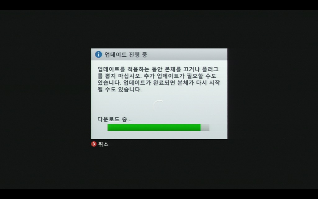 [XBOX360] 500기가 하드디스크 제작(500GB HDD DIY)_51.jpg