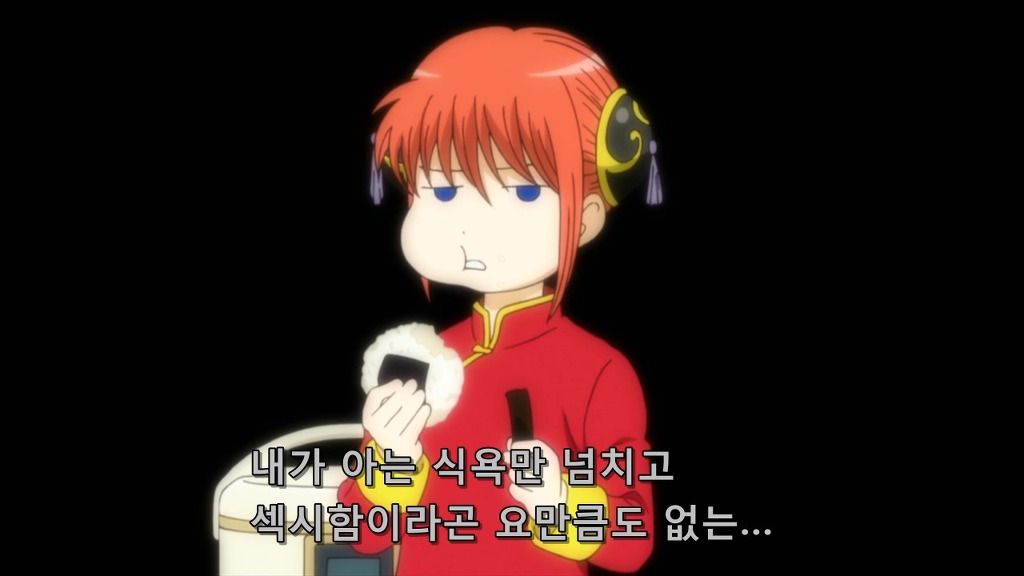 [은혼 극장판] 성장한 신파치와 카구라!_9.jpg