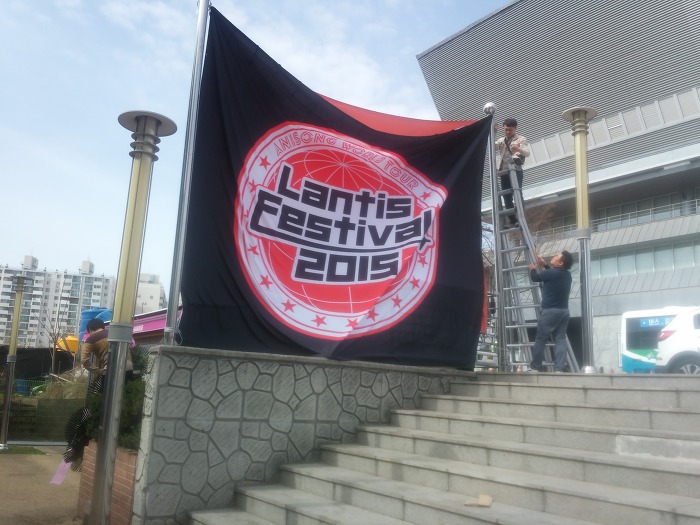 뒤늦는 란마츠 후기_1.jpg